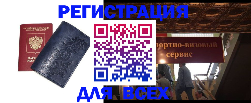 форма 3 в Фокино
